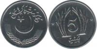 Pakistan 1996 5 Paisa Unissued Specimen Proof Aluminum Coin